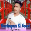 About Bachapan Ki Yaari Song